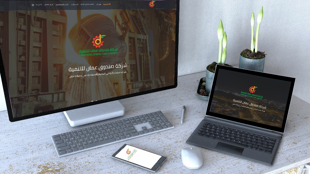 موقع شركة صندوق عمان للتنمية